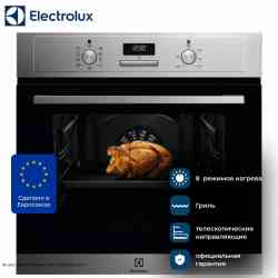ELECTROLUX EOF3H50X духовой шкаф