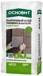 Клей ОСНОВИТ СТАРПЛИКС АС-11 универсальный 25кг