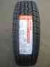 Maxxis 225/65R17 102H HT770 Bravo
