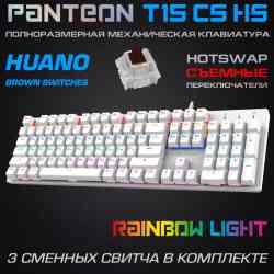 Механическая клавиатура JET.A PANTEON T15 CS HS(RGB, HotSwap,104 кл.,USB) белая