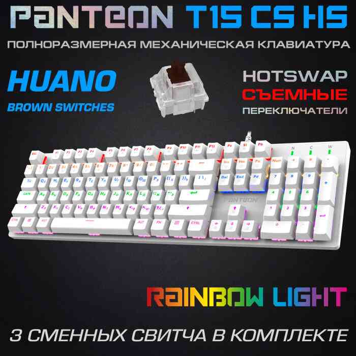 Механическая клавиатура JET.A PANTEON T15 CS HS(RGB, HotSwap,104 кл.,USB) белая