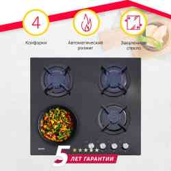 Simfer H60N40B416 Газовая варочная поверхность