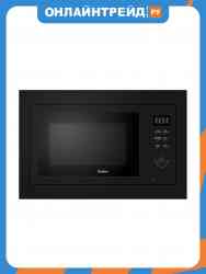 Evelux MW 25 B