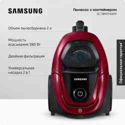 SAMSUNG VC18M31A0HP Пылесос
