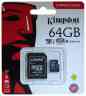 SDHC 64Gb Class10 Kingston <SDS2/64GB>, Canvas Select 100R CL10 UHS-I Флеш карта