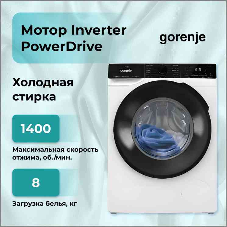 GORENJE WPNA 84A стиральная машина