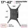 HOLDER LCDO-4042 под LCD Кронштейн