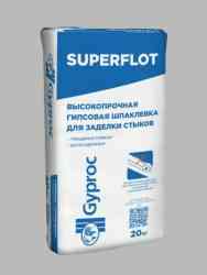 Шпаклевка гипсовая Гипрок Cуперфлот (20кг)