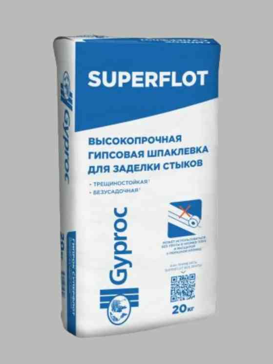 Шпаклевка гипсовая Гипрок Cуперфлот (20кг)