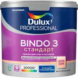 Краска БИНДО 3 Dulux Professional BW глубокоматовая (2,5л)