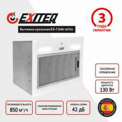 EXITEQ EX-1246 white