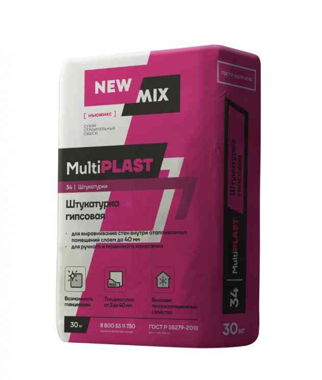Штукатурка гипсовая МР "MultiPlast" (30кг) Нью-Микс