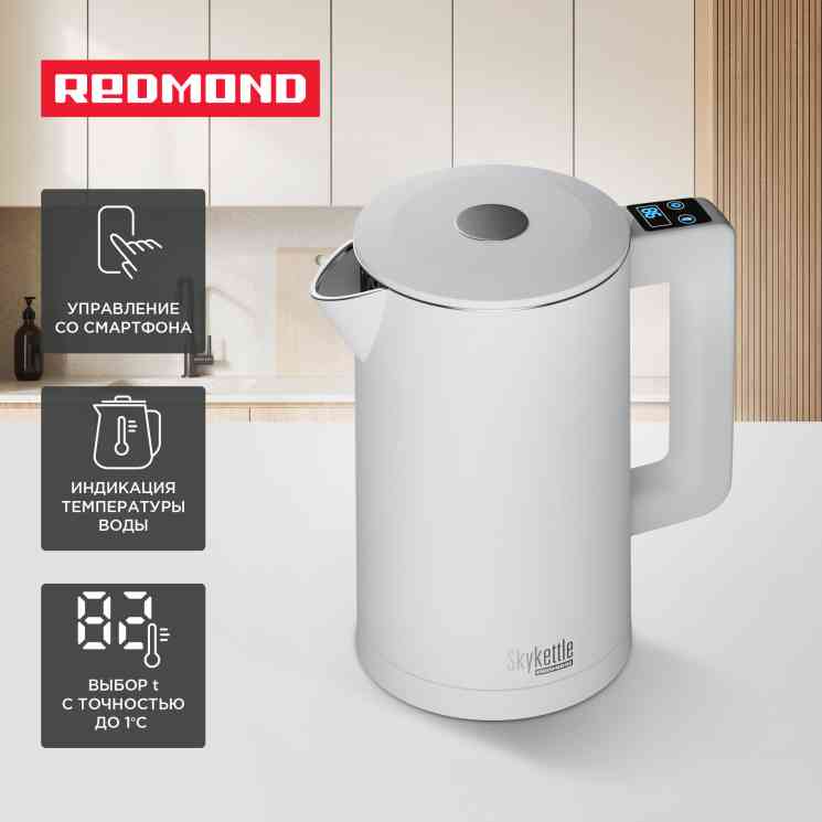 Redmond SkyKettle KM-231S, белый Чайник