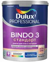 Краска БИНДО 3 Dulux Professional BW глубокоматовая (4,5л)