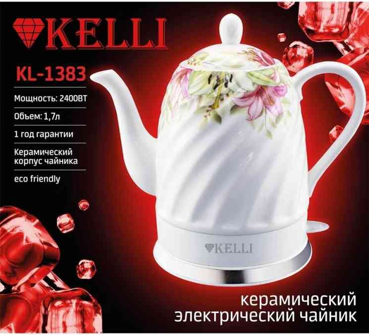 керамический KELLI KL-1383 (6/1) Чайник