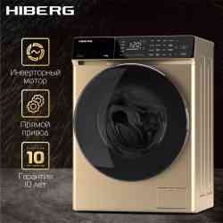 HIBERG i-DDQ9 - 712 G стиральная машина