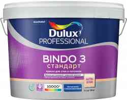 Краска БИНДО 3 Dulux Professional BW глубокоматовая (9л)