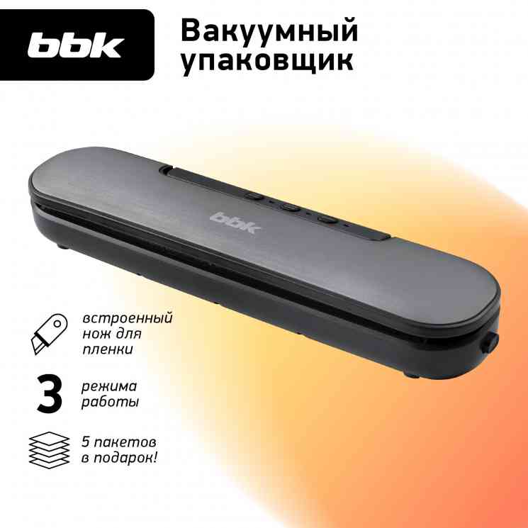 BBK BVS601 серебро Вакуумный упаковщик