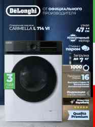 DeLonghi CARMELLA L 714 VI